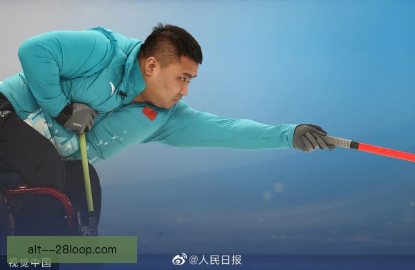 轮椅冰壶基础站姿训练，稳定出手与发力更有保障